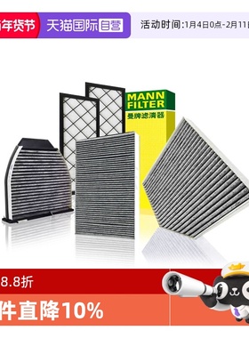 【自营】长安CS15深蓝SL03睿骋锐程CC plus奔奔EStar曼牌空调滤芯