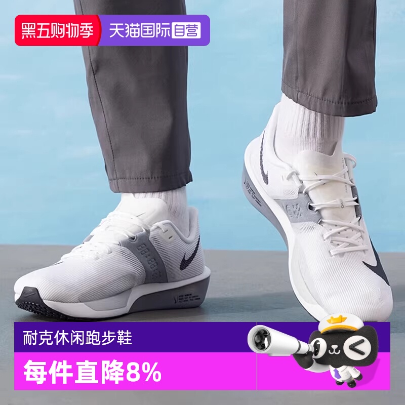 【自营】NIKE耐克男子RIVAL FLY4跑步鞋轻便休闲运动鞋FV6040-102