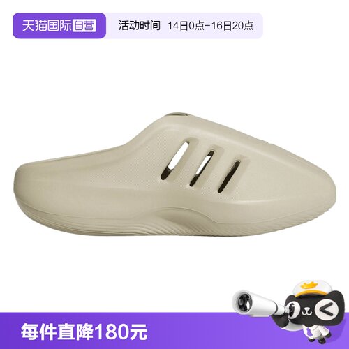 【自营】adidas阿迪达斯三叶草男女adiFOMIIIn运动休闲拖鞋JS4706