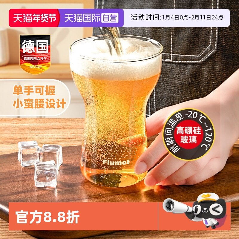 【自营】2025新款玻璃啤酒杯子家用大容量扎啤杯精酿轻奢高档专用,餐饮具,啤酒杯,淘宝优惠券,粉丝福利购,淘宝优惠卷