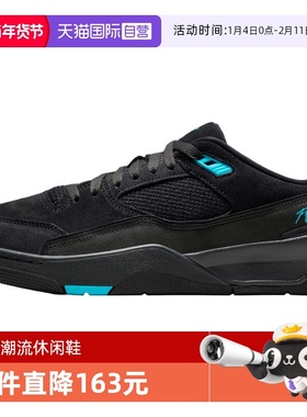 【自营】JORDAN耐克男FLIGHT COURT福来鞋运动休闲板鞋HF3255-040