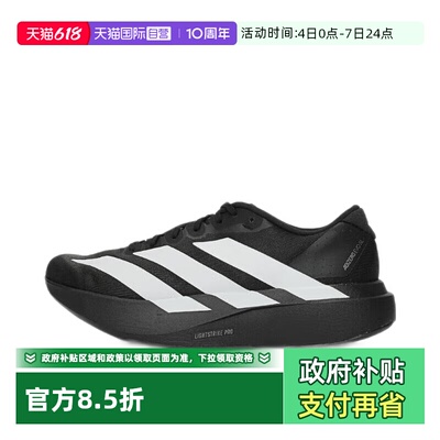 【自营】Adidas/阿迪达斯ADIZERO EVO SL 明星同款跑步鞋JP7149