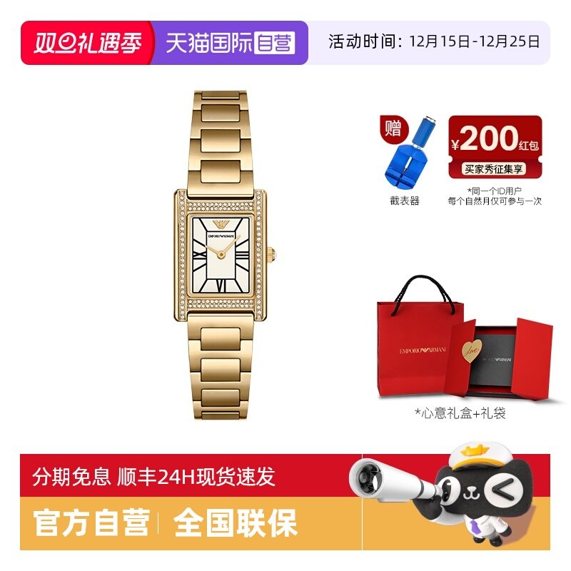 【自营】Armani阿玛尼手表女小方表复古高级钢带石英AR11659方形