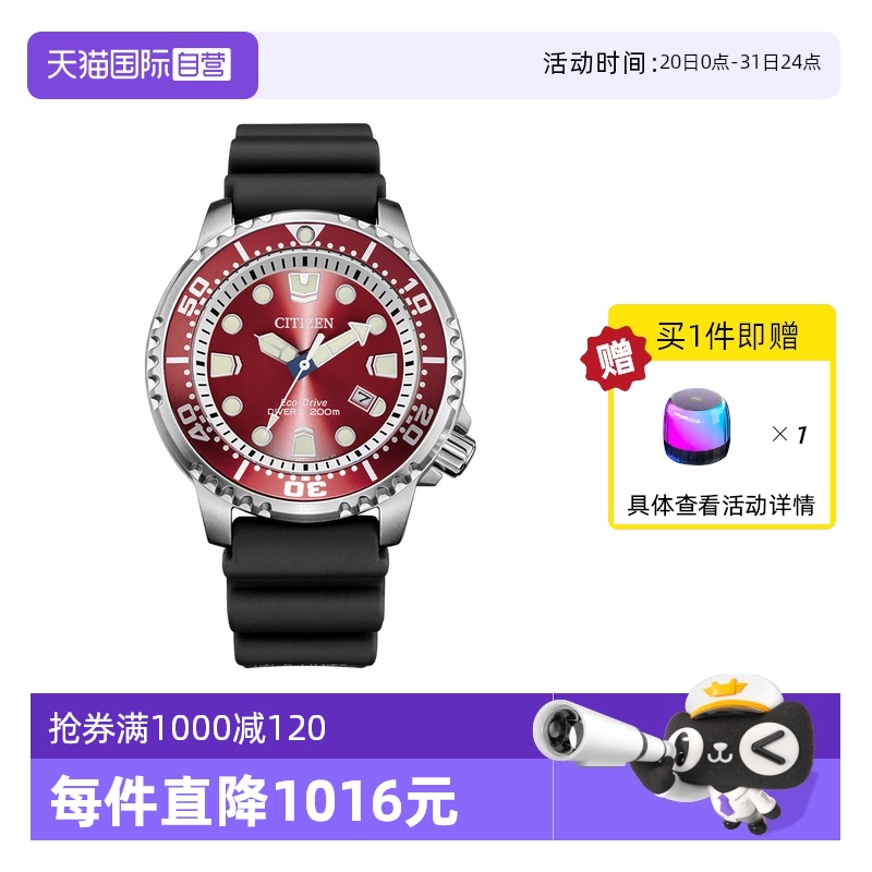 Citizen/西铁城男指针式运动手表