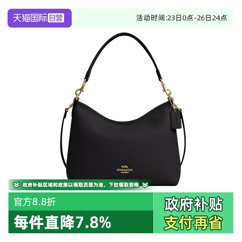 【自营】COACH/蔻驰女包流浪包单肩手提包精品轻奢大牌包包礼物女