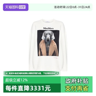 女装 MaxMara限时特价 春秋棉质纯色T恤长袖 自营