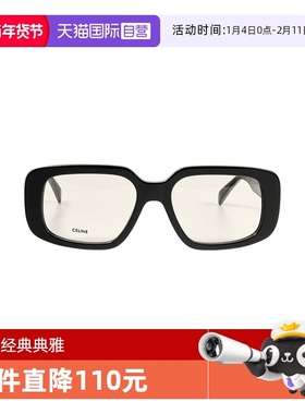 【自营】Celine CELINE 3 DOTS矩形光学镜男士国际版 CL50143I
