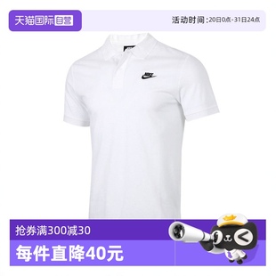POLO 100 自营 CJ4457 POLO衫 MATCHUP nike耐克男子CE PQ短袖