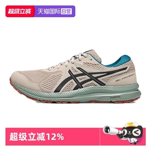 男GEL ASICS亚瑟士跑鞋 CONTEND 7缓震运动鞋 250 1011B730 自营