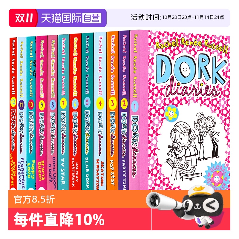 多克日记12册英文章节书