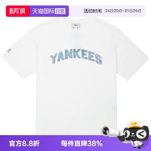 【自营】MLB短袖男女装宽松透气休闲半袖情侣运动服T恤3ATSM1153