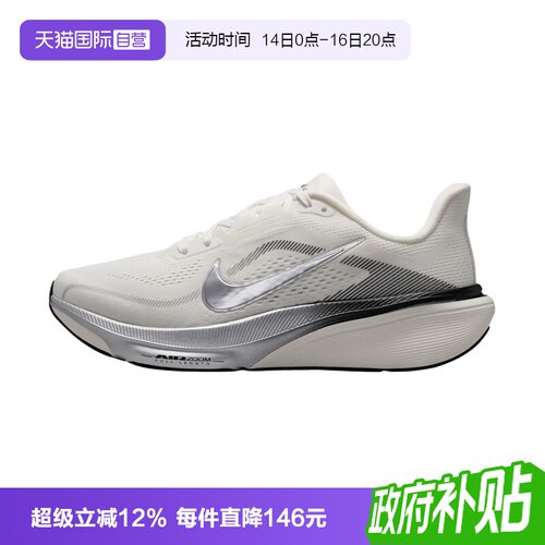【自营】NIKE耐克AIRZOOM PEGASUS42女子运动跑步鞋IR0298-100