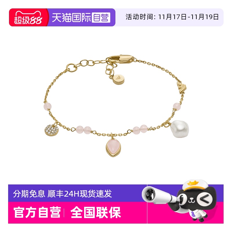 【自营】Armani阿玛尼LOGO系列珍珠优雅轻奢小众手链女生日礼物