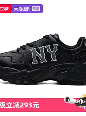 【自营】MLB男鞋女鞋时尚运动鞋情侣休闲鞋厚底老爹鞋3ASHC015N