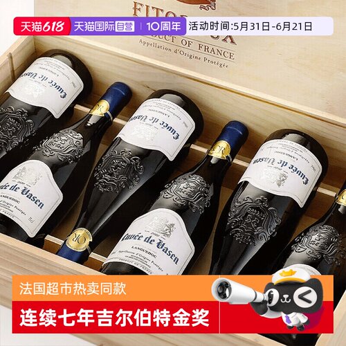 法国进口红酒AOC干红葡萄酒整箱
