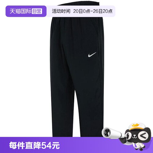 【自营】Nike耐克男子休闲舒适宽松直筒运动长裤透气FB7491-010