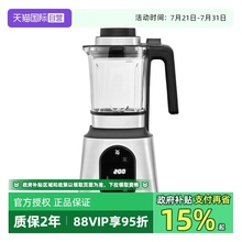 【自营】WMF迷你破壁机520ml多功能榨汁冷热同享一键清洁预约家用