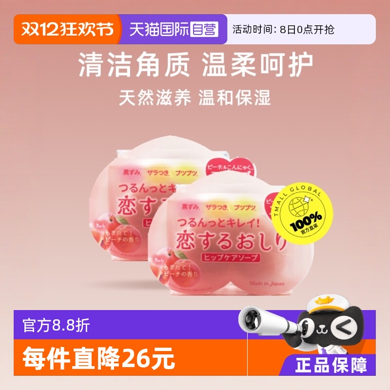 ӪPelican80gºȥʱʪƨ*3 65Ԫ