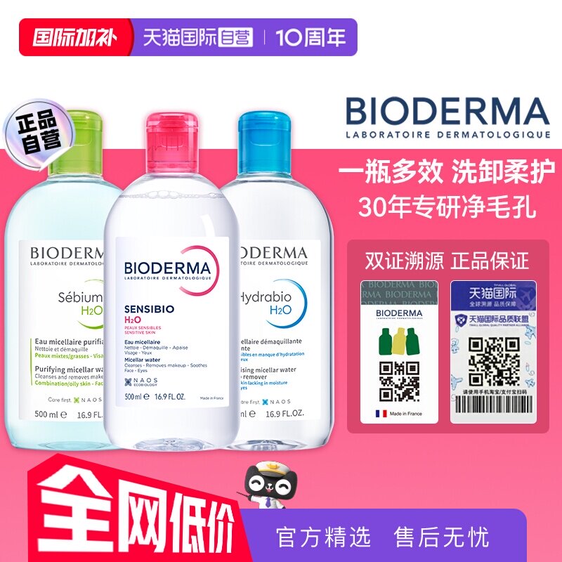 商品图