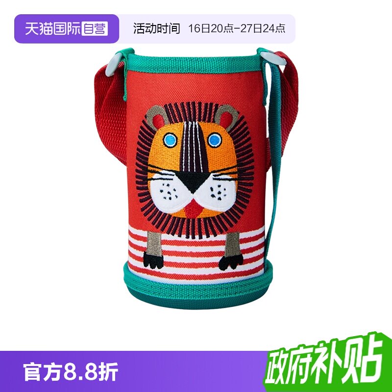 tiger虎牌儿童保温杯杯套										