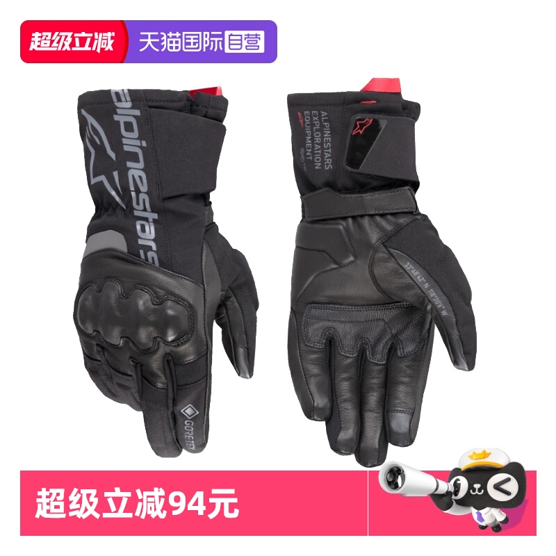 PRIMALOFT保暖材料 GORE-TEX防水内衬