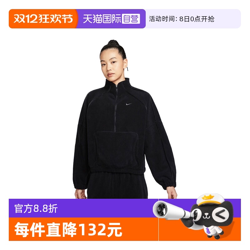 【自营】NIKE耐克女子ASONE TF HZ TOP POLAR运动卫衣HV3716-010