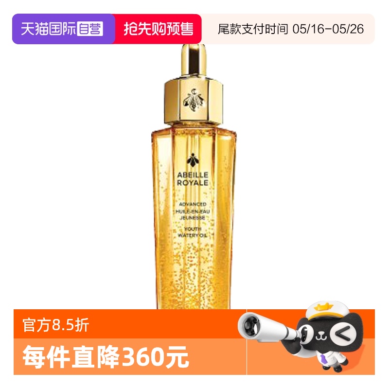 (50ml)*1 ԭ۵ۻʷ޻Һ950Ԫ(88VIP 95)