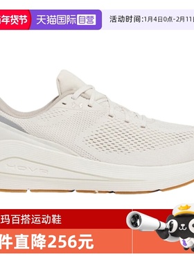 【自营】安德玛UA春夏男轻便休闲缓震训练运动跑步鞋3028002-279