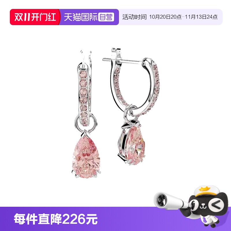 【自营】Swarovski/施华洛世奇Logo标识女士耳环耳饰配饰5723566