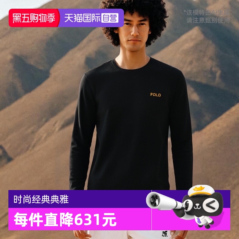 自营长袖RALPHLAUREN