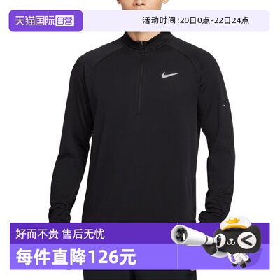 【自营】Nike耐克男子长袖针织衫休闲T恤速干打底衫HV2708-010