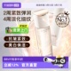 自营 保湿 Elixir 官方正品 补水美白抗皱紧致 怡丽丝尔水乳套装