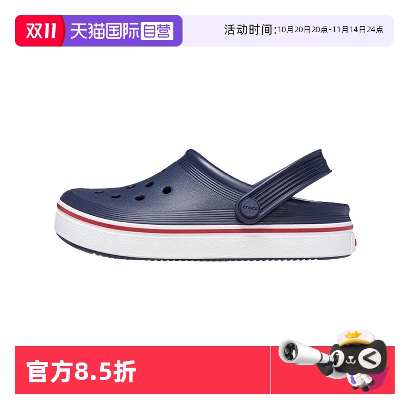 【自营】Crocs卡骆驰儿童防滑运动沙滩鞋洞洞凉鞋CR208477-4CC