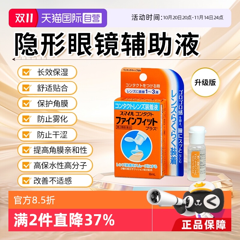 海外直邮商品为不影响发货请及时上传身份证