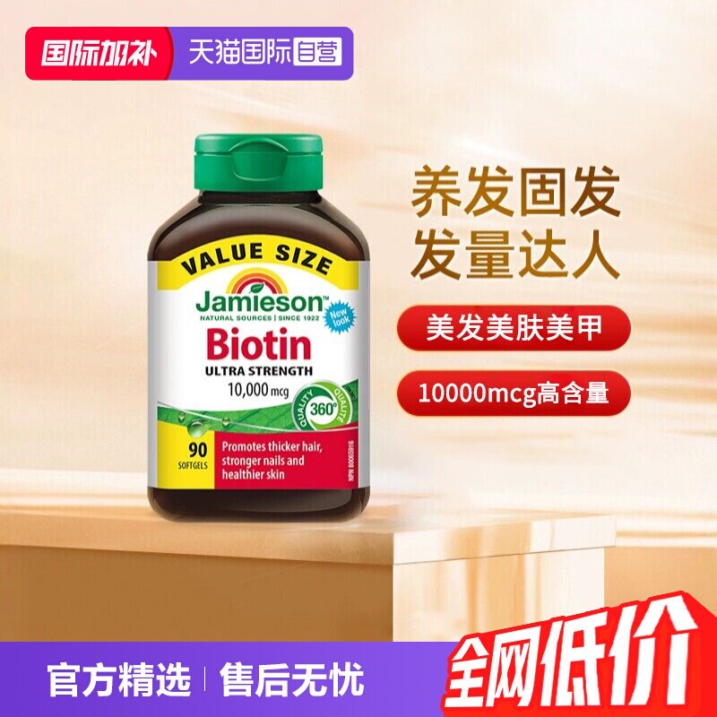 商品图