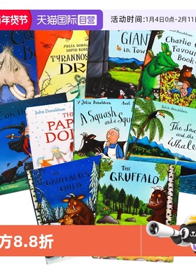 【自营】咕噜牛英文原版绘本 茱莉亚唐纳森绘本10册 小瓢虫听见了什么 附手提袋The Gruffalo 儿童图画故事书 Julia Donaldson