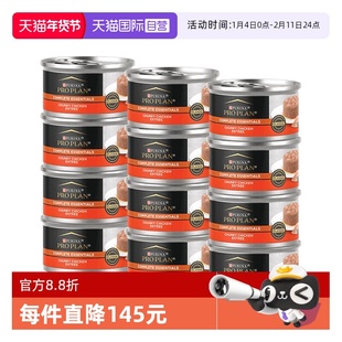 【自营】冠能猫罐头进口成猫幼猫鸡肉慕斯主食罐85g*12