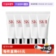 自营 II洗面奶sk2温和护肤洁面膏20g 5清洁保湿 不紧绷