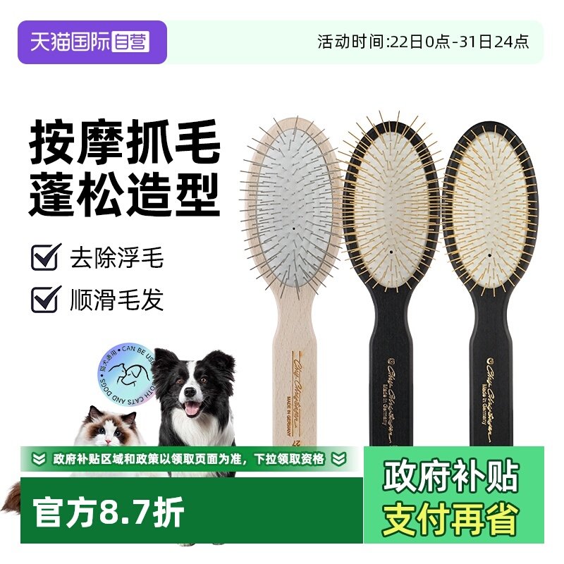 ��������ж�ëС��èȮ��20mm�ľԭɫ���� ����Ӫ������˹͡ɭ����˹͡ɭ�������è����ëר������ȥ��ë 265.8Ԫ(����������88VIP 95��)