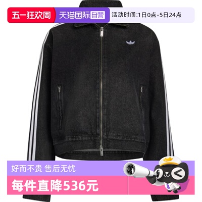 【自营】adidas阿迪达斯三叶草女子运动健身夹克外套KS1394