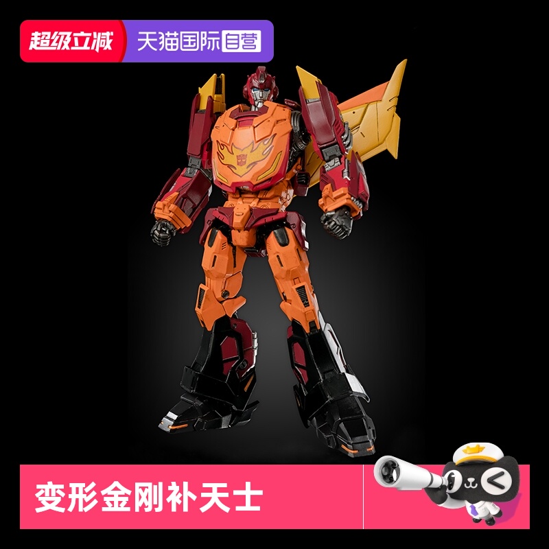 【自营】threezero变形金刚 MDLX 补天士 可动收藏级模型手办