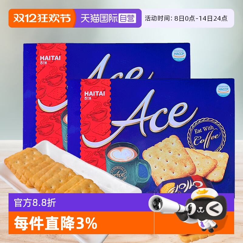 【自营】韩国海太牌ACE饼干小苏打咸味饼干芝士进口儿童零食盒装