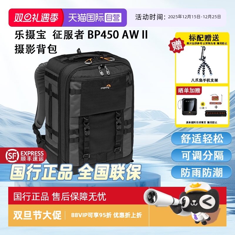 乐摄宝专业摄影器材拉杆防水内胆