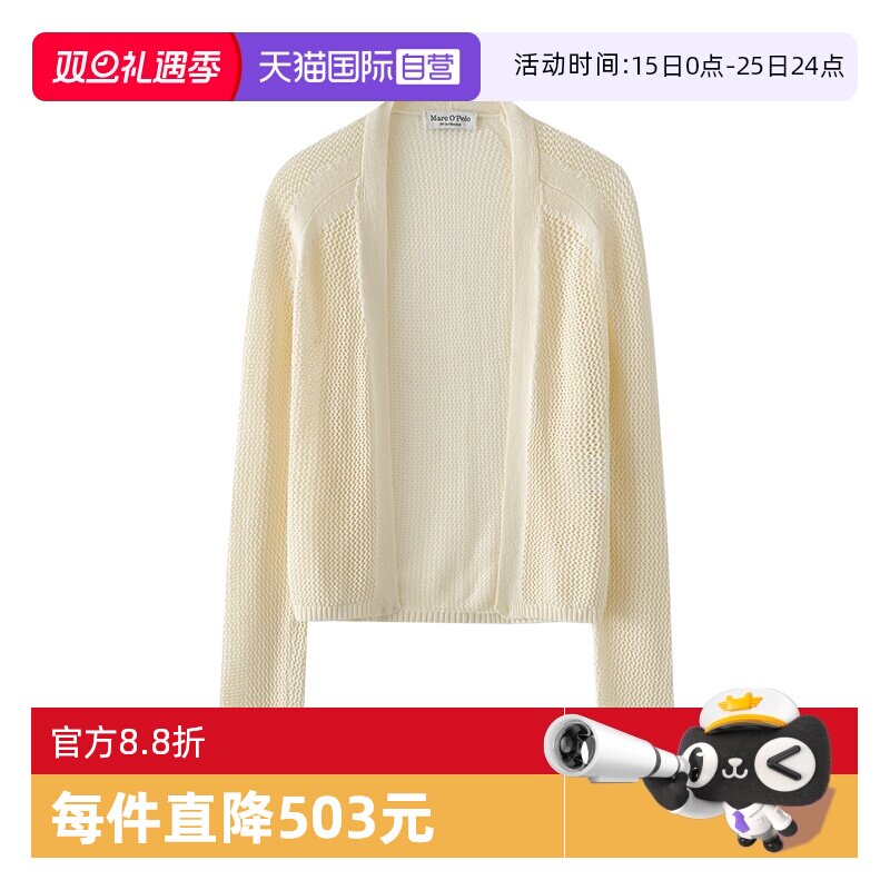 【自营】Marc O'Polo【秋季新款】无扣设计镂空长袖针织开衫女