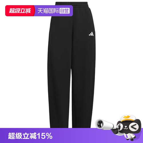 天猫国际Adidas女子香蕉裤