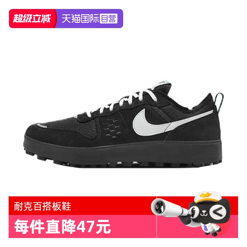 【自营】NIKE耐克男子NIKE C1TY休闲鞋FZ3863-006