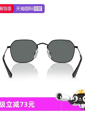 【自营】RayBan雷朋太阳镜男女儿童防晒户外修颜潮酷墨镜0RJ9594S