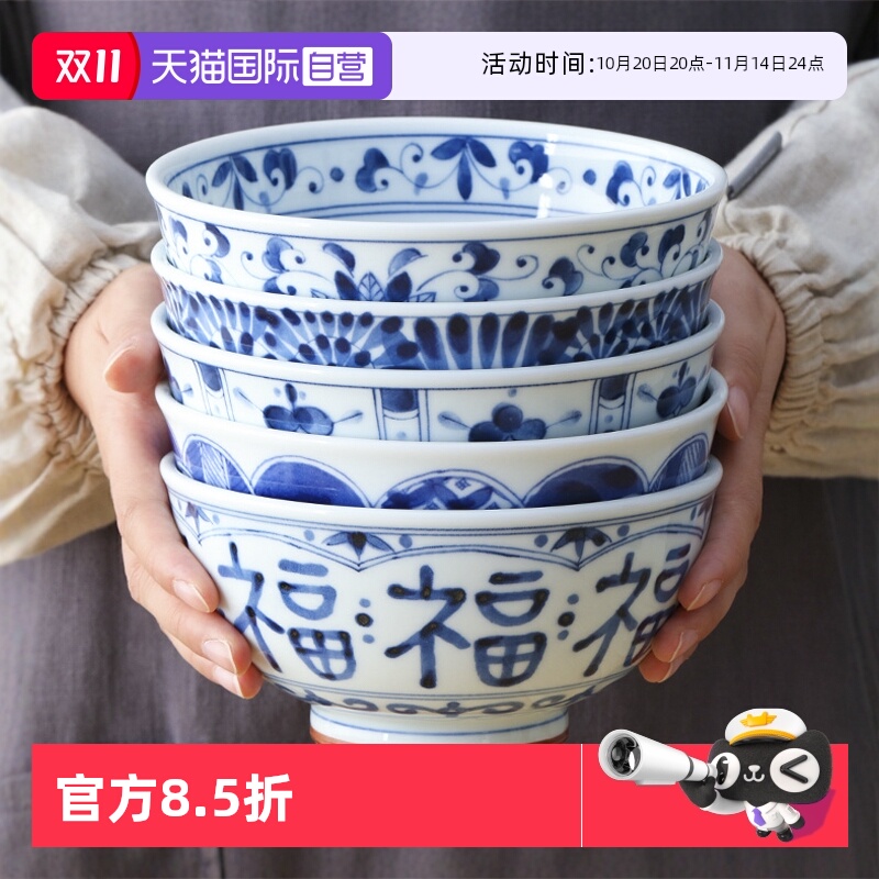 自营日本进口蓝凛堂陶瓷碗