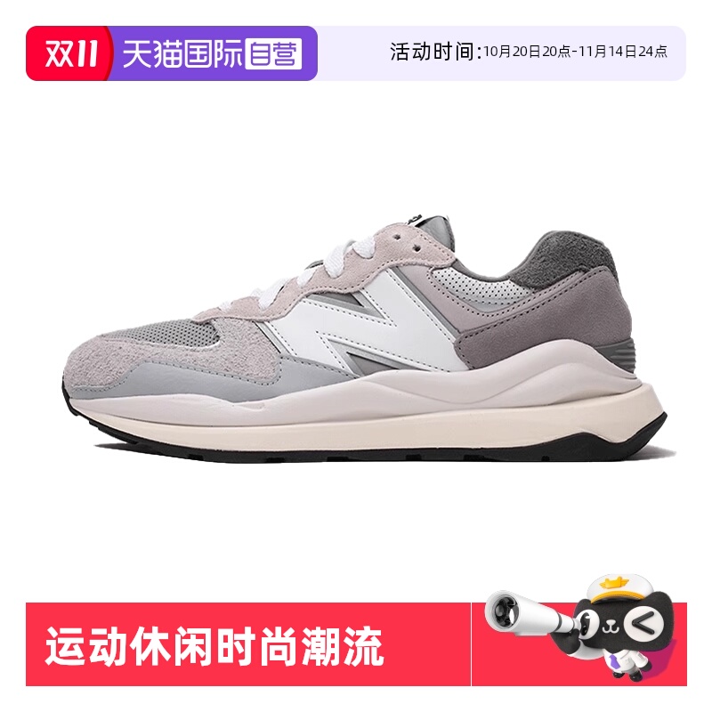 【自营】New Balance男鞋女鞋情侣运动鞋复古潮流休闲鞋M5740TA