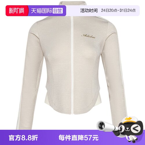 【自营】adidas阿迪达斯三条纹舞动系列薄外套女运动夹克 KX8910